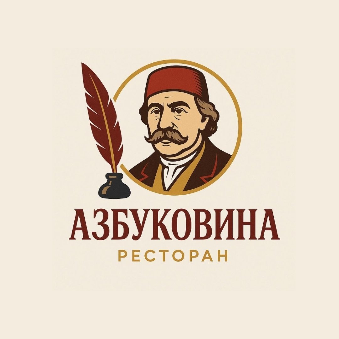 Azbukovina